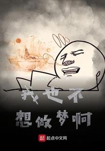 白衣修仙传