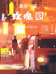 寻宝，前往新大陆的冒险
