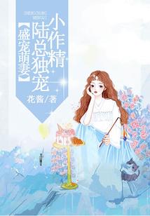 镇魂街之汉家天下