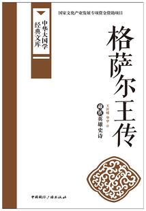 平天大将军