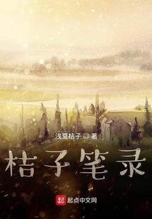 异世白子游