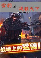 静亭斋