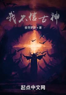 大唐十八皇子的三世穿越