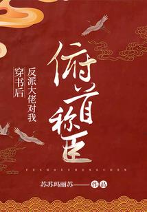 颓废的象牙塔
