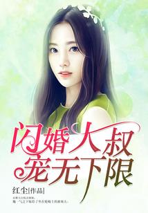 请等我一下