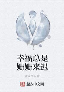 机关尊圣