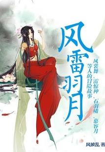 仙途漫漫