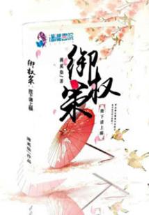 第三人称单数式