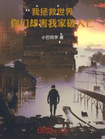 复仇公主们vs校草王子们