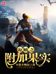 我的废柴少女
