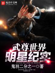 王女有令