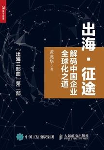 进击的萌娘