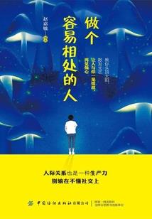 风中旅人——感知