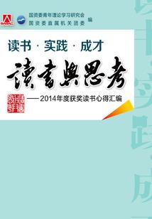 我教男神谈恋爱
