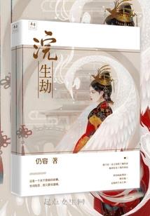 这么多好在好在