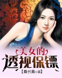 倾世逆恋：梧桐潭的记忆
