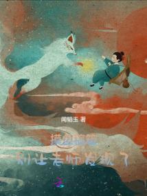 我的狗是仙帝