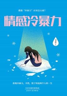 诡秘蒸途