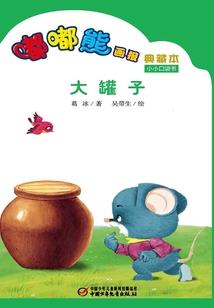 命中注定的你我