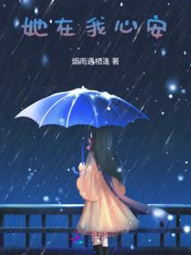 何时得到你整颗心