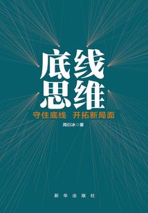 错爱飞舞之都市恋情