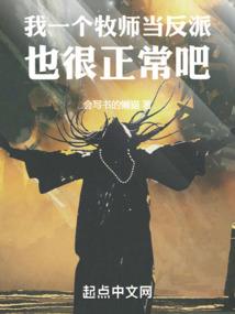 恐怖电台