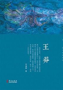 网游之一笑半夏