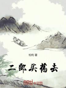 邪王追妃，萌宠认主