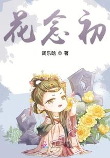 我的宠物是游戏总设计师