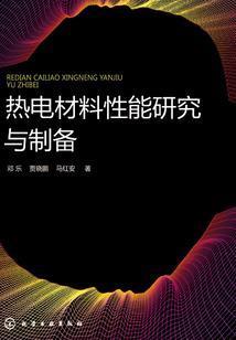 道演起源