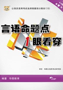 本源天命