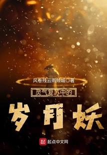 狂人手记