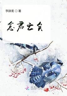 病娇宠：黑萌嫡医