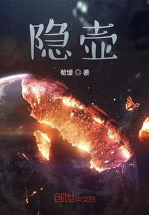 圆魂星球