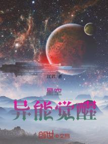 T的第三世界