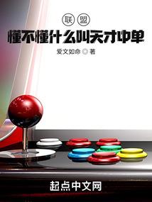 零界战线