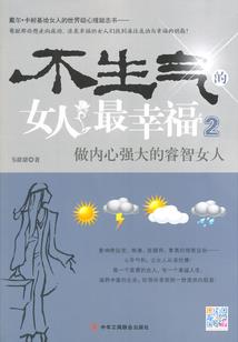 漫漫人生路民国篇