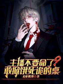学院组成季