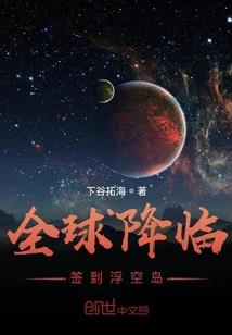 女仙玉瑶