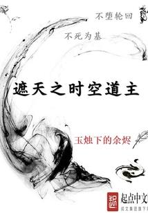 冥夜王者