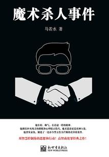 大宋一统：从拯救苏轼开始