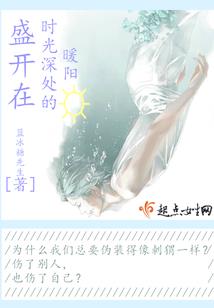 末世之主宰时空