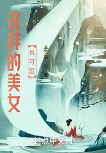 静池