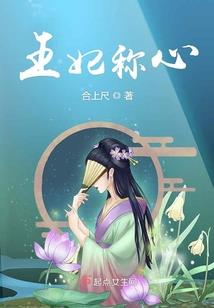 没落