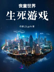 十年今昔