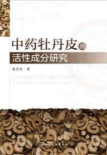 校园完美女神之帝少求放过