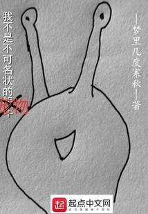 弑神魔咒