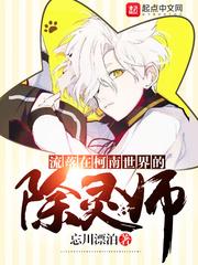 夜游i
