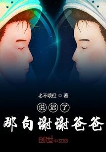 一代商业巨子