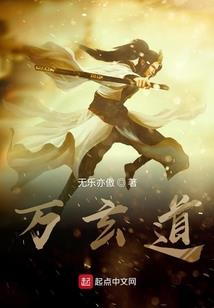 亿万富豪的校园爱情故事
